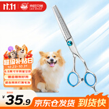 来旺兄弟 宠物美容剪刀猫咪狗狗毛发打薄美容工具 牙剪6.5英寸星空款