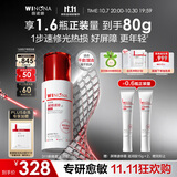 薇诺娜屏障速修霜50g滋润版舒缓修护改善泛红乳液面霜生日礼物