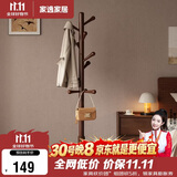 家逸实木落地衣架立式卧室挂衣架专用衣帽架客厅挂衣服架子加粗挂包架