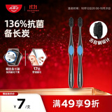 高露洁（Colgate）360°备长炭双重螺旋软毛牙刷成年人深层清洁*2舌苔刷男士女士