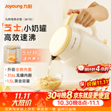 九阳（Joyoung）热水壶烧水壶电热水壶 双层壶体316L不锈钢 0涂层 一体无缝内胆全钢内盖电水壶 K15FD-W115