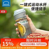 乐扣乐扣（LOCK&LOCK）一键式运动水杯塑料杯户外便携水壶带把手刻度男女杯子蓝色550ml