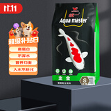 统一  不浑水增色增体鱼粮 金鱼饲料 幼鱼主食小颗粒5kg