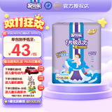 安儿乐【未检测出甲酰胺】魔力吸吸婴儿尿不湿 XXXL24片【小内裤】