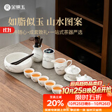 金镶玉功夫茶具整套装德化羊脂玉白陶瓷家用泡茶壶杯高端礼盒远山