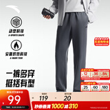 安踏（ANTA）运动裤男抗皱卫裤秋冬季加绒长裤子休闲裤通勤显瘦直筒四季针织裤 【加绒版-直筒平口】男装灰7307N-4 斜插口袋 XL (180) 建议140-160斤