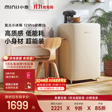 小吉（MINIJ）复古121L单门冰箱121Pro迷你小型家用宿舍办公室一级能效节能冷藏冷冻两用BC-JA121F1F02补贴