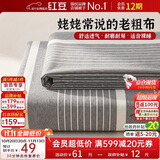 红豆老粗布床单单件被单双人床单四季亲肤床上用品床罩240*230cm冷灰