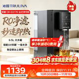 沁园净水器台上式净饮水机京东自营 悦朗家用ro反渗透加热即热免安装直饮一体机 国家补贴CR-O3170