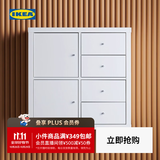 宜家（IKEA）KALLAX卡莱克抽屉柜配件家用杂物收纳储物柜家用 插件带2个抽屉白色33x33 厘米
