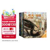 哈利波特全彩绘本5册 哈利波特与魔法石,哈利波特与密室,哈利波特与阿兹卡班囚徒,哈利波特与火焰杯,哈利波特与凤凰社 