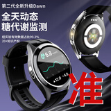 戴乐行血糖手表血压手表测量健康手表 睡眠监测心率无创测糖CGM D2
