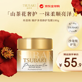 丝蓓绮臻护零秒修护金罐发膜180g多效修护深层养护烫染受损柔顺