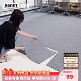 柏能商用办公室地毯酒店会议室高级感专用方块拼接地毯大面积8片装