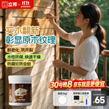 立邦水性木蜡油漆清漆防腐木器漆户外环保实木家具漆翻新1kg 透明色