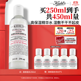 科颜氏（Kiehl's）高保湿精华水250ml 补水保湿护肤品礼盒生日礼物
