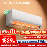 华凌空调 超省电1匹一级能效 外机单排铜管蒸发器 变频冷暖挂机 以旧换新补贴KFR-26GW/N8HA1Ⅲ