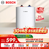 博世（BOSCH）储水式6.8L迷你厨房小厨宝热水器卫生间小型台下节能省电一级能效速热恒温增容TR 3100 T 6.8-2 MH