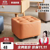 家逸小凳子家用沙发凳板凳客厅茶几凳矮凳换鞋凳办公室脚踏凳坐墩