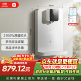 米家小米家用净水器伴侣管线机 秒速加热直饮一体净饮机  壁挂式饮水机MG3-A