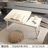 飞旺藤达 床上电脑桌书桌可调节高度角度坐地折叠书桌简易宿舍学生学习小桌板床桌简约飘窗笔记本电脑桌 珍珠白【四挡升降+杯托】55*32*25cm