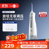 博皓（prooral）【无极调速】冲牙器F48手持立式洗牙器带数显成人洁牙器牙齿冲洗器白色300ml