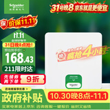 施耐德 配电箱空开强电箱 8回路白色 家用暗装配线箱套装天朗系列TLA08B