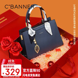千百度（C.BANNER）包包女包牛皮手提包斜挎妈妈包中年品牌生日礼物高级感送女友老婆