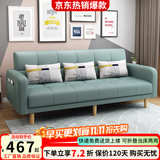 卓芝 布艺沙发床客厅卧室组合家具北欧现代小户型出租房公寓折叠沙发 18号抹茶绿（科技布） 3人位(1.7米长*宽0.95米)配2抱枕