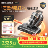 莱克吉米【新品】除螨仪大吸力B8pro远红外床上高温杀菌家用吸尘器石墨烯深层除湿除螨一体机B802