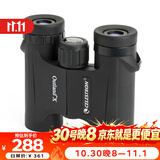 星特朗原野10X25高清高倍充氮防水户外微光夜视便携双筒望远镜儿童礼物