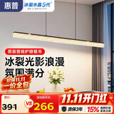 惠普餐厅灯现代轻奢吊灯简约大气流行一字长条餐桌灯臻之光吧台灯具