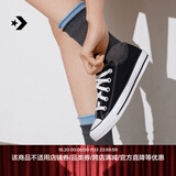 匡威（Converse）All Star经典帆布男女低帮休闲运动鞋黑色101001 101001 黑色 42