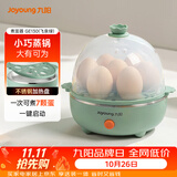 九阳（Joyoung）煮蛋器多功能智能蒸蛋器7个蛋量 ZD7-GE130（飞泉绿）