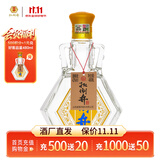 扳倒井白酒 好客1915 纯粮酿造白酒 自饮收藏送礼白酒 山东特产名酒 42度 480mL 1瓶 光瓶品鉴