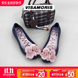 Vis Amoris允莫苏春夏深蓝鱼嘴平底山茶花果冻女凉鞋 磨砂深蓝 37