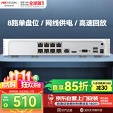 海康威视网络硬盘录像机8路监控主机高清POE网线供电手机远程NVR满配8个摄像头7108N-F1/8P