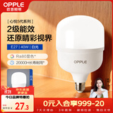 欧普照明（OPPLE）LED灯泡节能灯泡E27大螺口家用商用摆摊大功率厂房工矿灯40瓦白光