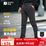 君羽羽绒裤男外穿女800蓬95白鹅绒冬季防寒户外防风加厚保暖鹅绒裤 黑色【男款】 颜色偏灰黑 M 推荐女96-110斤/男121-135斤