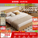 全友家居 北欧原木风板式床小户型省空间家用卧室1.35x2米学生单人床