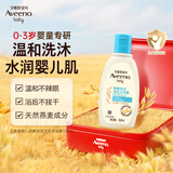 艾惟诺（Aveeno）婴幼儿每日倍护洗沐二合一 0-3岁 洗发水沐浴露天然燕麦嫩肤100ml