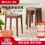 原始原素实木方凳客厅凳子北欧简约橡木梳妆凳多功能板凳1凳F8131
