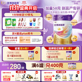优博剖蓓舒圣元1段858g婴儿配方剖宫产奶粉乳铁蛋白欧洲奶源0-6月