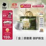 babycare金山茶花拉拉裤XL34片(12-17kg)婴儿尿不湿超薄透气新生柔花苞裤