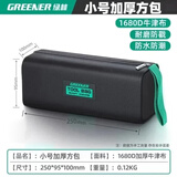 绿林（GREENER）工具包电工结实耐用工具袋帆布加厚收纳包木工电工家用专用多功能