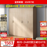全友家居衣柜卧室家用储物收纳柜一体靠墙现代简约原木风大衣柜出租屋