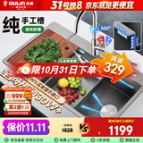 欧琳（OULIN）水槽大单槽厨房水槽洗菜盆大单槽304不锈钢手工洗碗槽洗菜池9140H