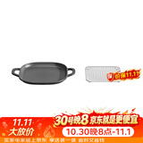 小熊（Bear）电陶炉电磁炉电围炉煮茶大功率不挑锅低辐射家用火锅炉电磁灶DTL-D22R1配件（烤网+烤盘）