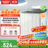 澳柯玛（AUCMA）12kg公斤半自动老式双桶双缸洗衣机  一级能效宿舍家用大容量京东自营 国补AP120F01SP