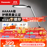松下（Panasonic）台灯护眼学习儿童护眼台灯护眼学习灯智能调光台灯致儒AAAAA级